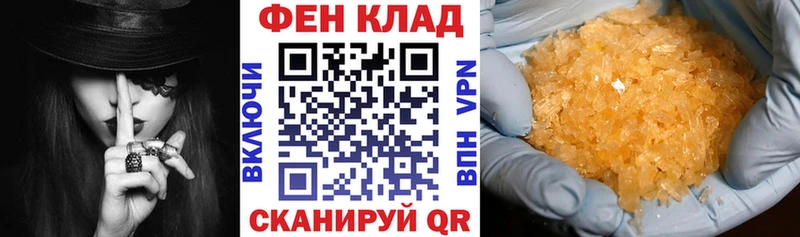 как найти закладки Семёнов АМФ Розовый