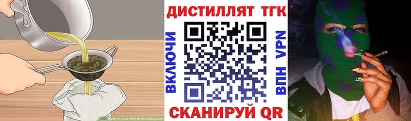 Cannafood марихуана  omg ССЫЛКА  Семёнов 