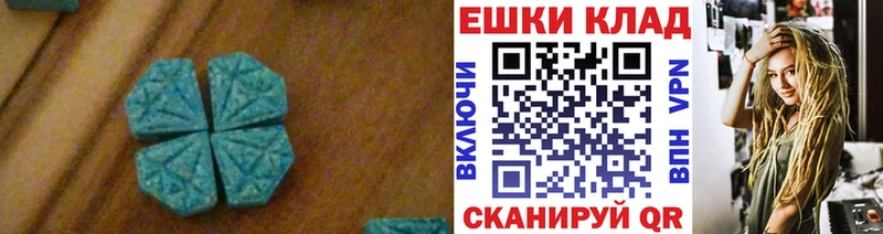 Экстази таблы  где купить наркоту  Семёнов 