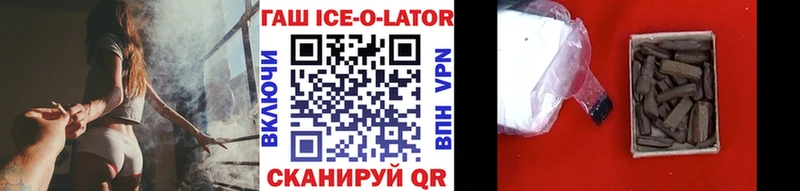 blacksprut маркетплейс  Семёнов  ГАШ Premium 