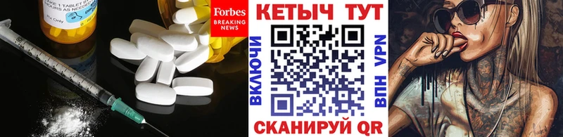 КЕТАМИН ketamine  где можно купить наркотик  Семёнов 