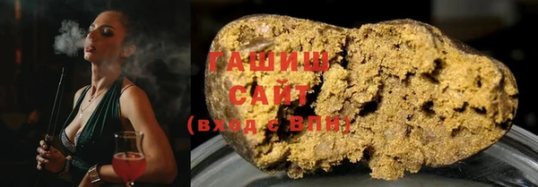 герыч Бронницы