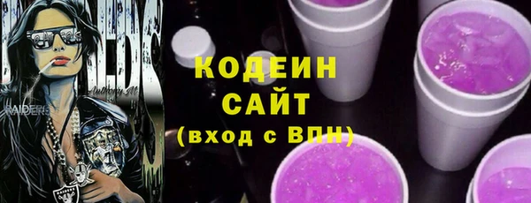амфетамин Верхнеуральск