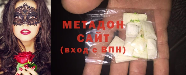 mdma Бугульма