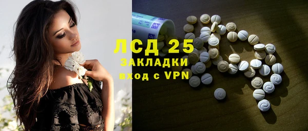 герыч Бронницы
