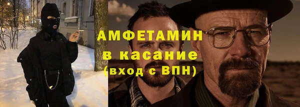 соль ск Усмань