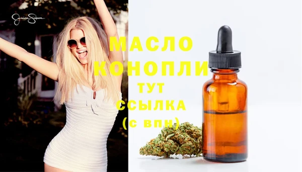 mdma Бугульма