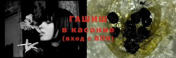 альфа пвп VHQ Бородино