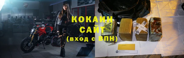 альфа пвп VHQ Бородино