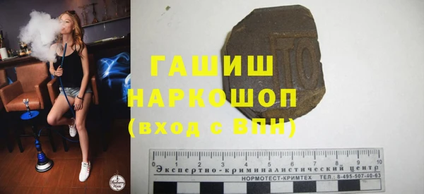 mdma Бугульма