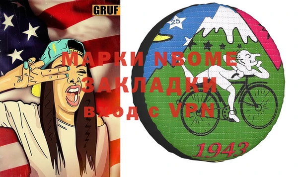 шишки Усинск