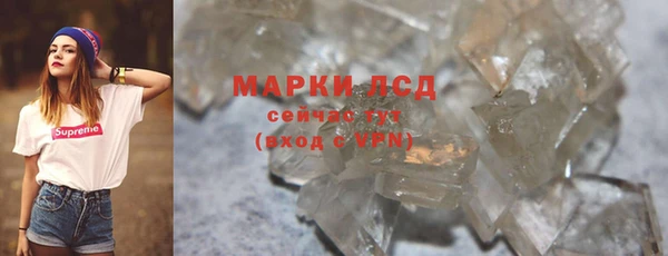 ALPHA PVP Верея