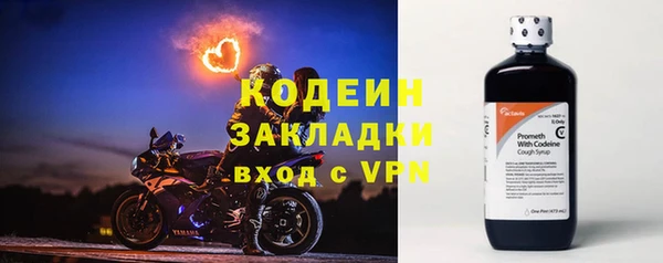 твердый Усолье-Сибирское