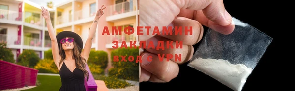 герыч Бронницы