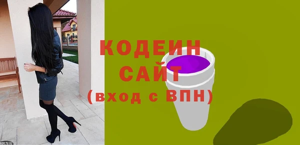 альфа пвп VHQ Бородино