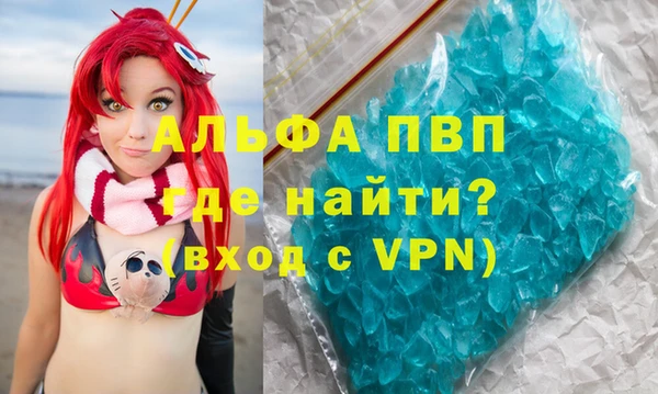герыч Бронницы