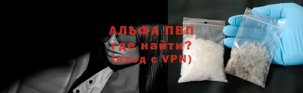 шишки Усинск
