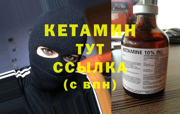 герыч Бронницы