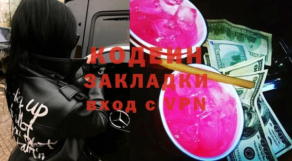 соль ск Усмань