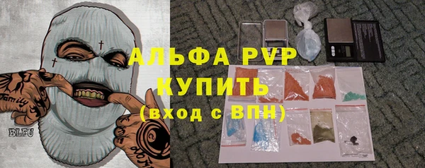 mdma Бугульма