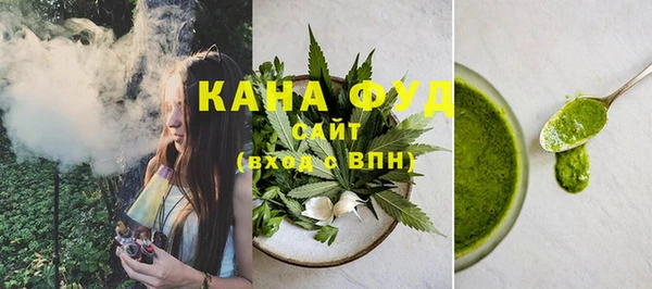 альфа пвп VHQ Бородино