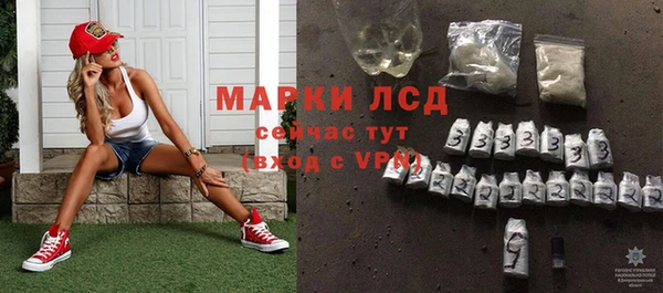 альфа пвп VHQ Бородино