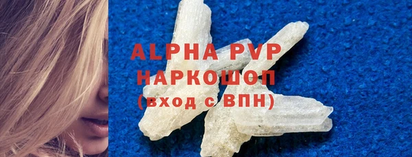 шишки Усинск