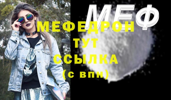 соль ск Усмань
