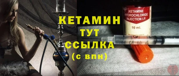 альфа пвп VHQ Бородино