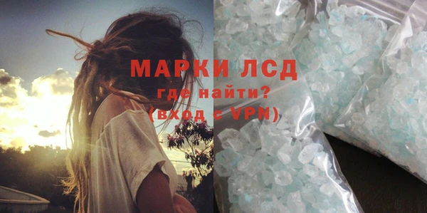 твердый Усолье-Сибирское