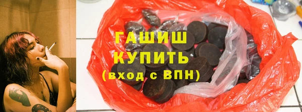 герыч Бронницы