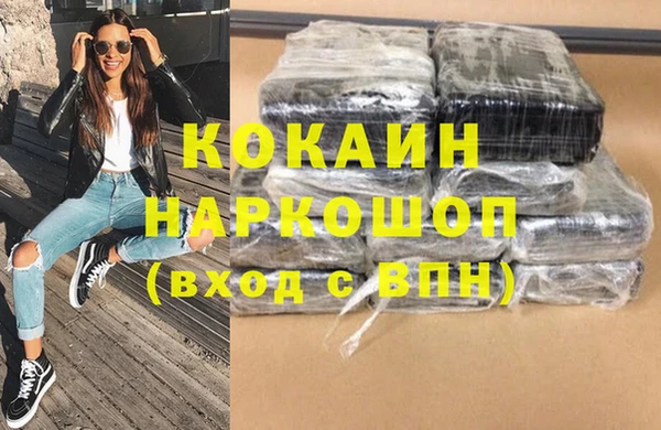 амфетамин Верхнеуральск