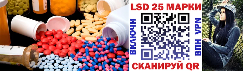 купить  цена  Семёнов  LSD-25 экстази ecstasy 