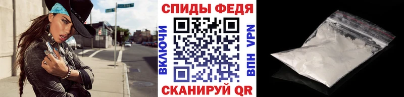 блэк спрут онион  наркошоп  Семёнов  Метамфетамин кристалл 