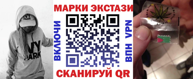 Марки N-bome 1,5мг  цена наркотик  ОМГ ОМГ как войти  Семёнов 